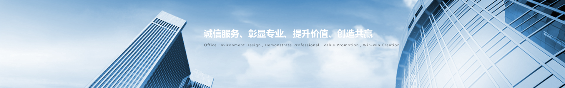 公司介绍