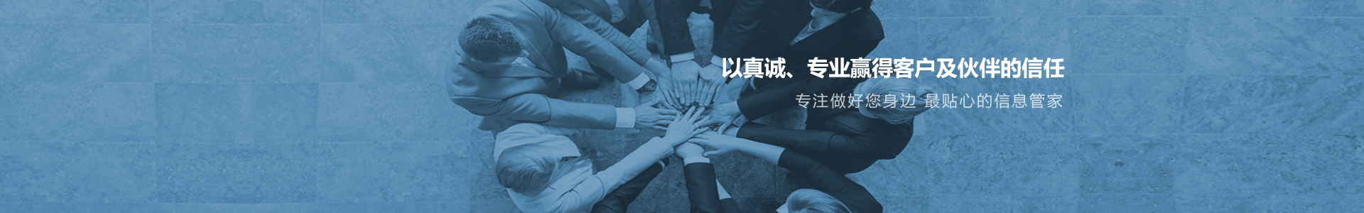 服务支持