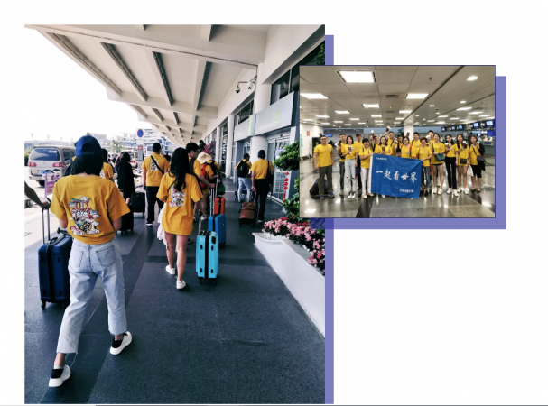 有趣的旅行,是跟一群有趣的人去旅行!