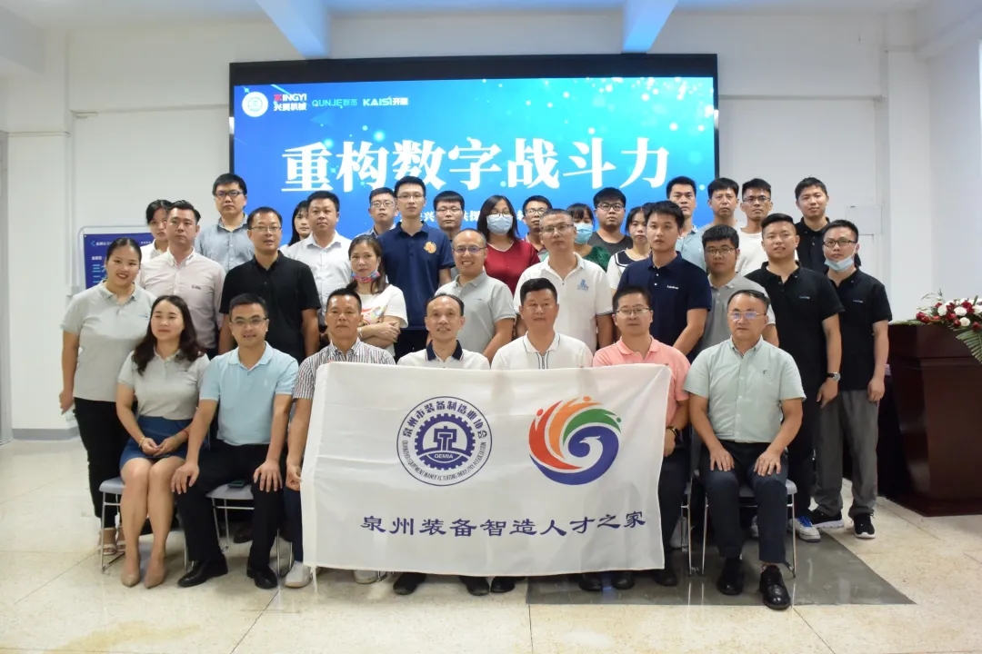 走进兴翼机械,共探数字化转型之道