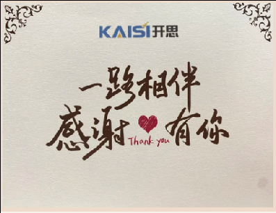 点滴丨开思的2021,感谢有你