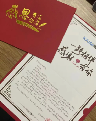 纪念丨想把最好的都给你