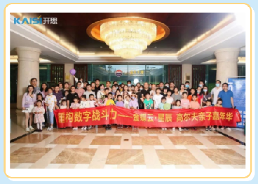 记录成长丨高尔夫亲子嘉年华