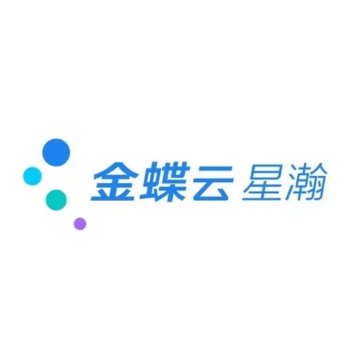 金蝶云·星瀚业务架构图