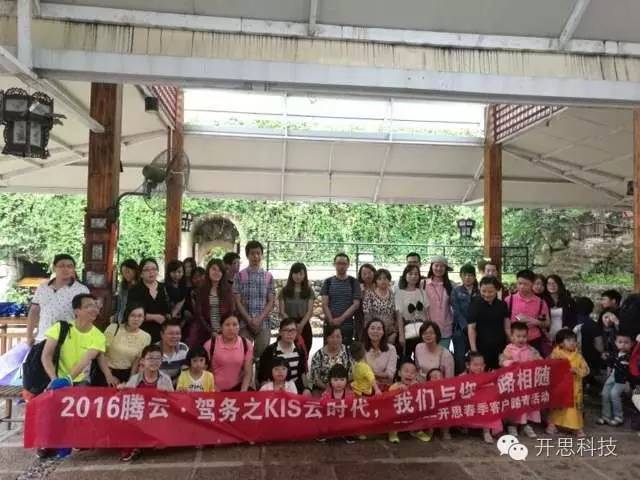 开思客户踏青--德安古堡一日游后传