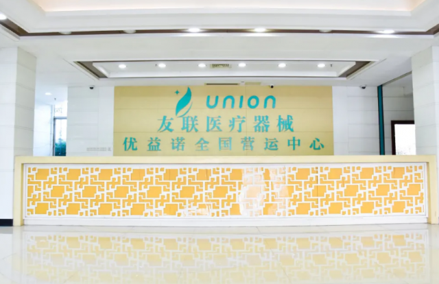 友联开思,筑梦启航